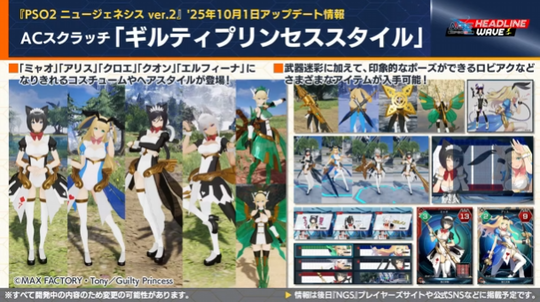 A (スクラッチ「ギルテイプリンセススタイル」