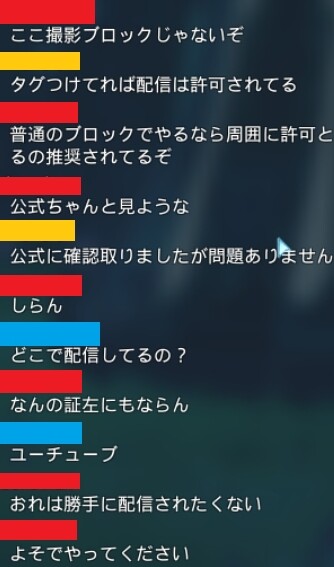 Pso2ngs また絶望で揉め事 口喧嘩がさらにカオスに 修正まで待てんのか ぷそファン Pso2ngs また絶望で揉め事 口喧嘩がさらにカオスに 修正まで待てんのか ぷそファン