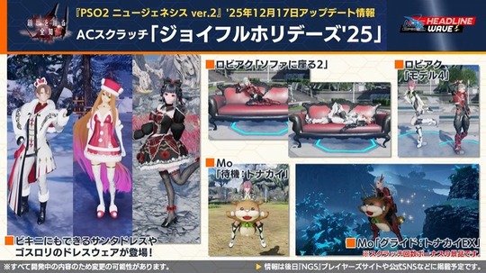 A (スクラッチ「ジョイフルホリテ ー ズワ 5 」