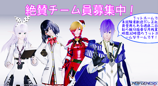 クロフォードチーム