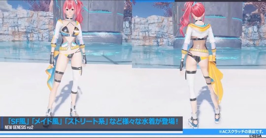 ストリート風水着