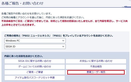 公式フォーラム