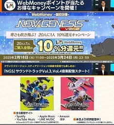 うぇNサ