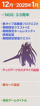 10～11ろどまっぷ