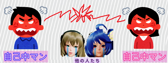 マルグルトラブル