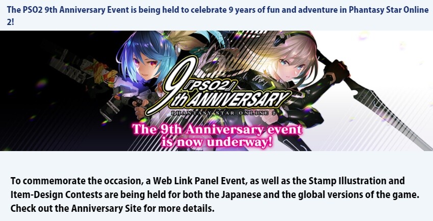 Pso2ngs グローバル版 サ終と集団訴訟禁止の規約追加 課金plz ぷそファン Pso2ngs グローバル版 サ終と集団訴訟禁止の規約追加 課金plz ぷそファン