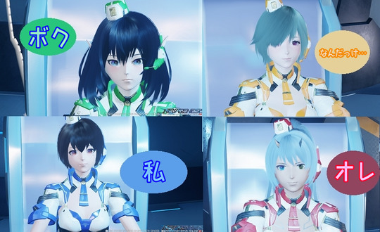 NGSオペ子ズ