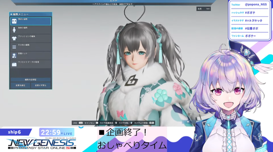 ウーニャフワーヌ+ポポナ