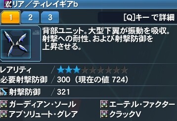 Pso2 本当に儲かった超効率の金策について 今は無理です ぷそファン