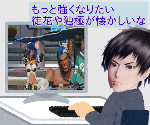 物足りないアッシュ