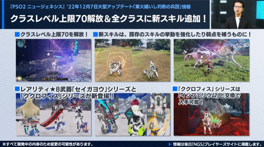スティア14