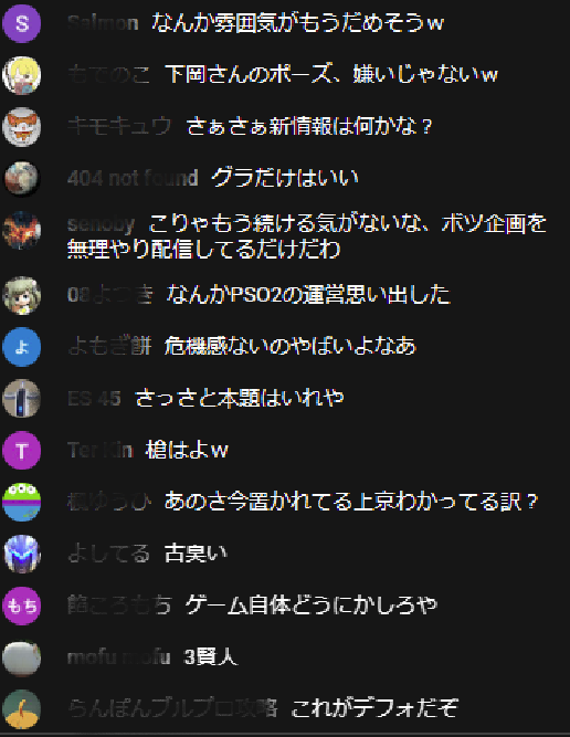 ブラザー生放送6