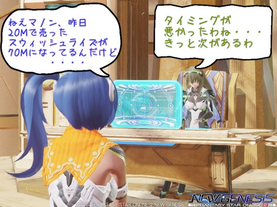 リングアイナマノン