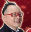 光吉さん