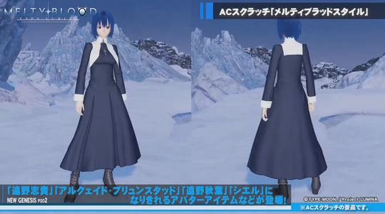 メルブラ5