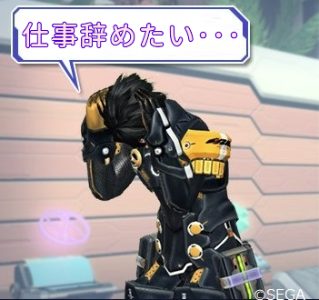 仕事