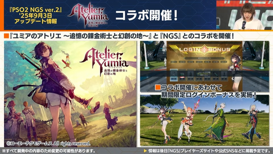 ユミアのアトリエコラボ (2)