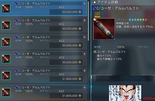 alpateikyo4