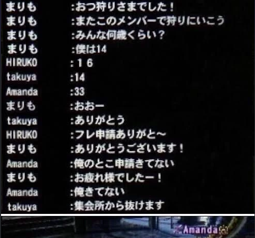 昔めっちゃ笑ったあれ