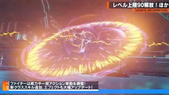 宇宙ファイター