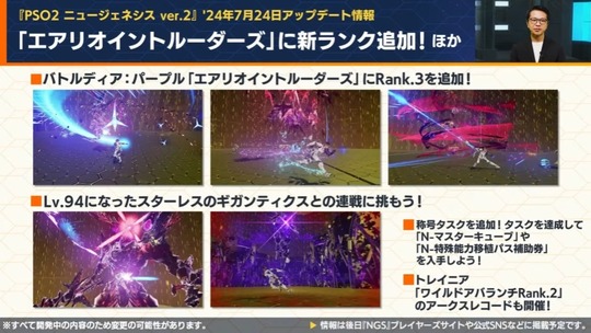 エアリオイントルーザーヅ