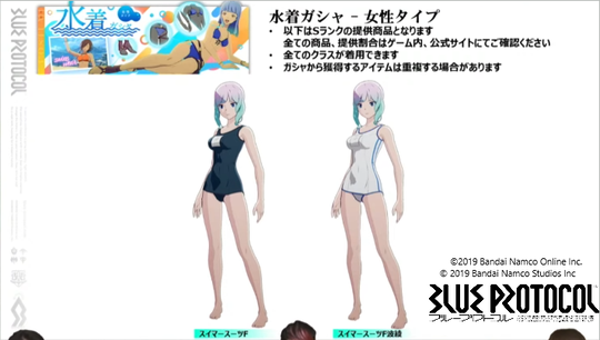 ブルプロ　スク水