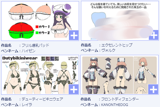 ノミネート作品