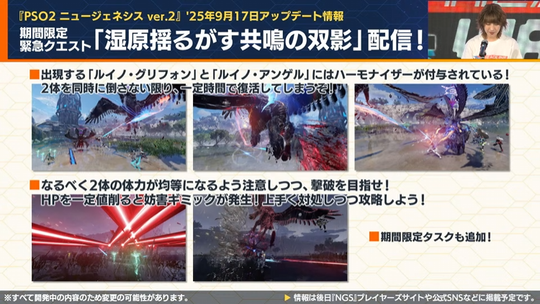 緊齶霊スト「湿原揺るがす共鳴の取影」配信!