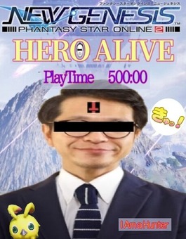 サムネ用 ヒロアライ