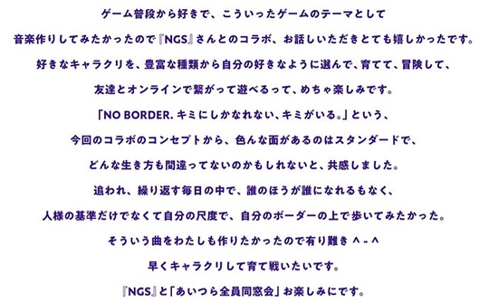 作曲者メッセージ