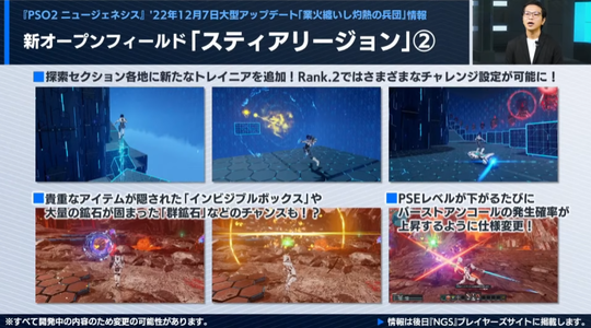 スティア12