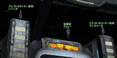 NPCが変な位置に