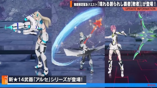 アルセシリーズ