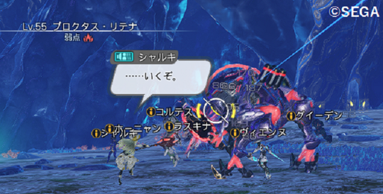 アシストNPCズ