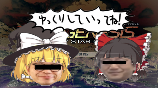 ゆっ〇り茶番劇 ヒロ&サトシ