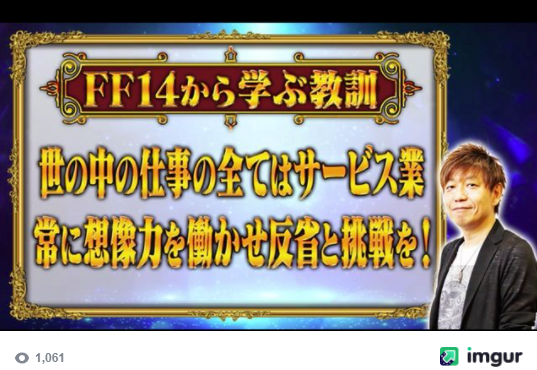 Ngs運営必見 しくじり先生吉田回第二章 ぷそファン Pso2ngs Ngs運営必見 しくじり先生吉田回第二章 ぷそファン Pso2ngs