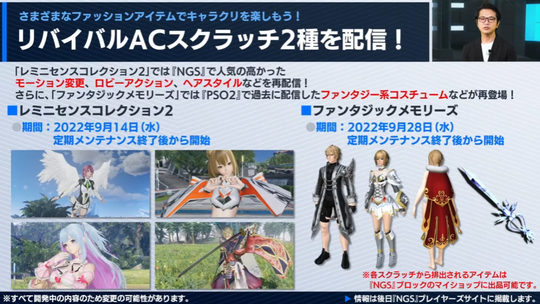リバイバル2