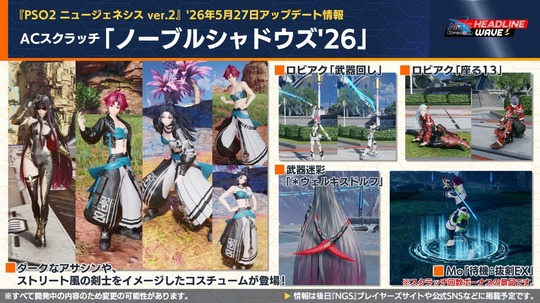 スクラッチ「ノ ー ブルシャドウズワ 6 」