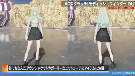 モディッシュウィンター6