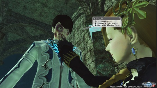 ボコボコオフィエル