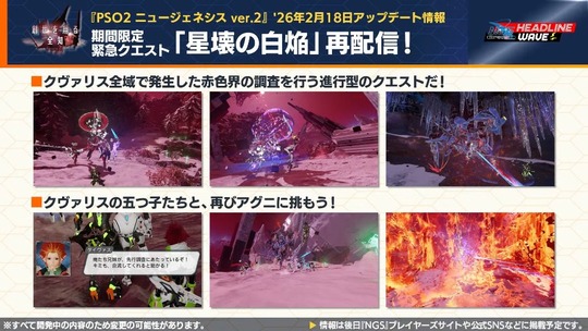 丁学壊の白焔」再配信!