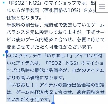 イチオシか・・・
