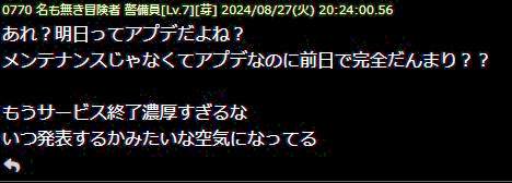 ブルプロ20247351