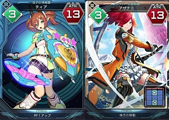 ティア アザナミカード