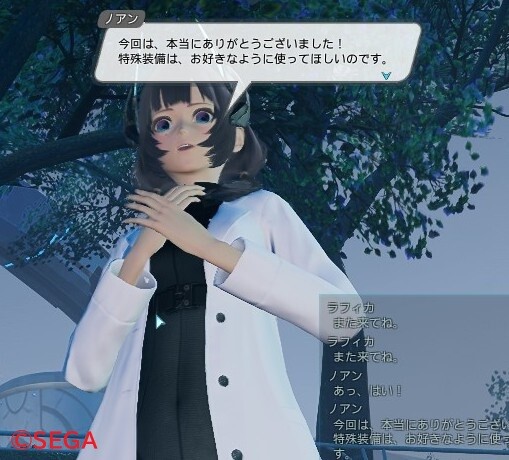 ノアン2