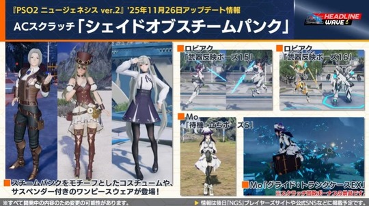 A (スクラッチ「シェイドオプスチ ー ムパンク」