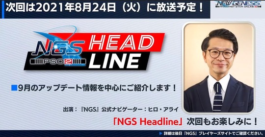 ヒロアライ ヒーローアライヴ