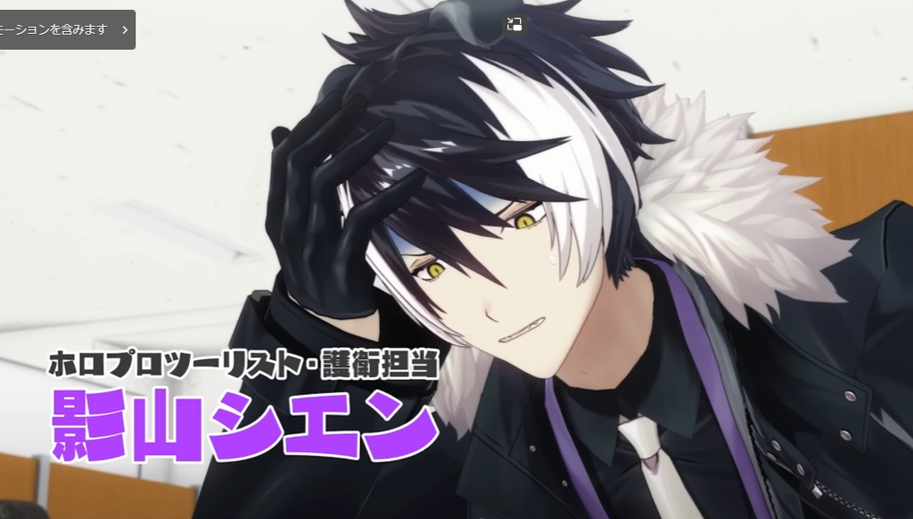 Ngs ホロライブ公式がpso2を取り上げる ショートアニメ公開 ぷそファン Pso2ngs