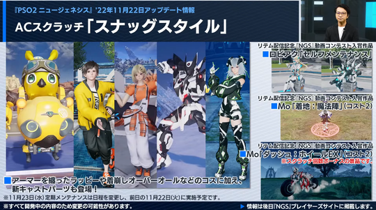 砂ッぐスタイル