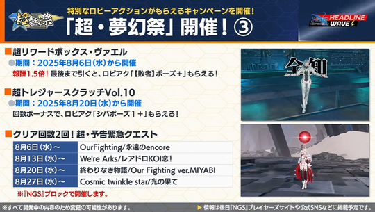 調夢幻債4